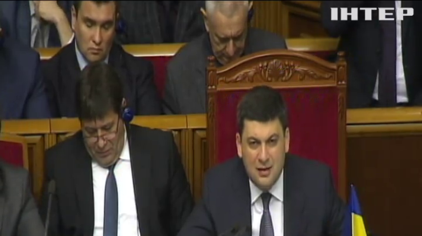 Година запитань до уряду: які теми хвилюють українців