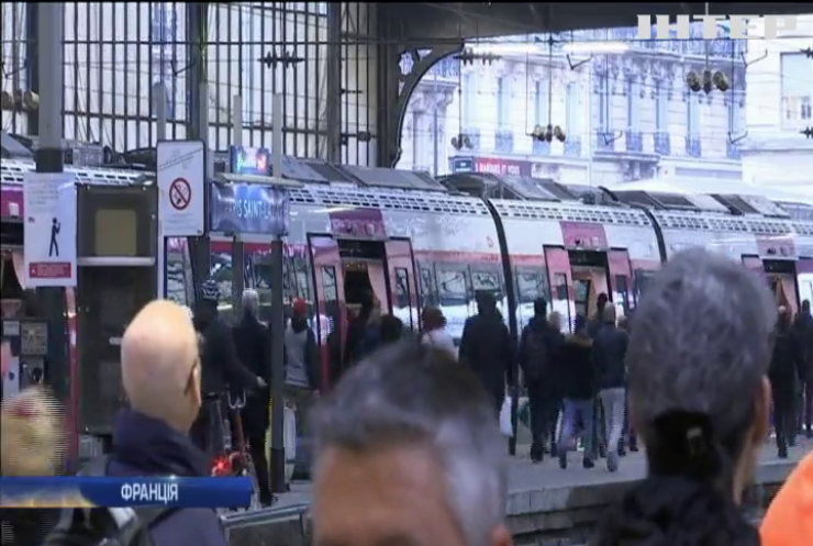 У Франції триває страйк залізничників