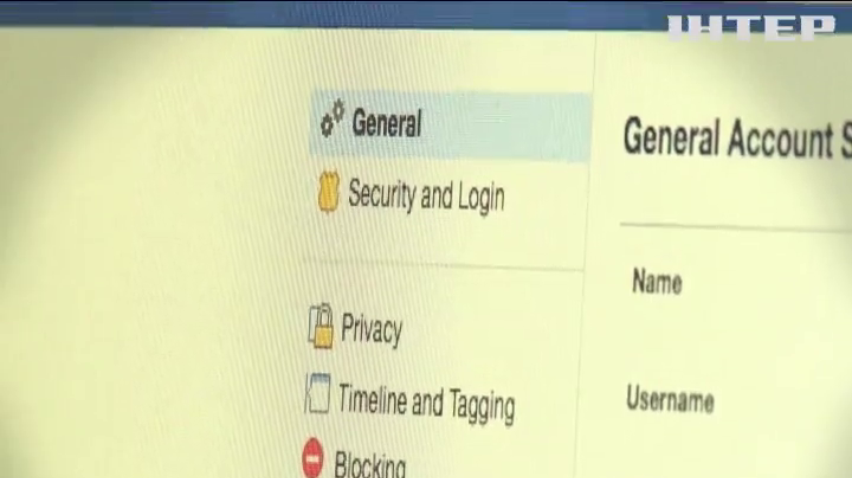 Користувачи Facebook почали отримувати повідомлення від адміністрації мережі