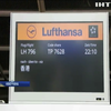 Страйк німецької авіакомпанії: пасажири обмінюють квітки на залізничні рейси