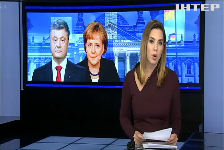 Порошенко та Меркель обговорять реформи в Україні
