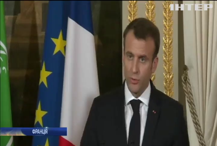 Франція веде переговори щодо атаки на сирійські хімічні об'єкти - Макрон