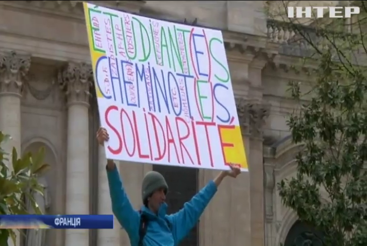 Акції протесту: французькі студенти вимагають скасувати освітню реформу
