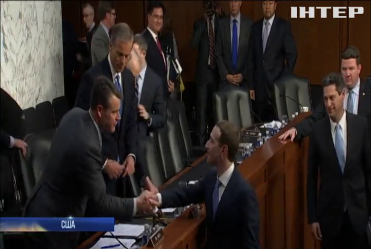 Засновник Facebook Марк Цукерберг відмовився йти на поступки Сенату
