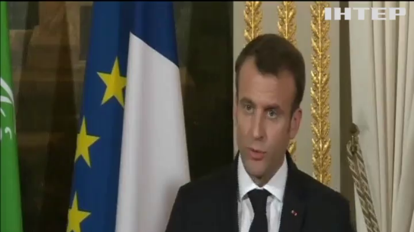 Франція веде переговори щодо атаки на сирійські хімічні об'єкти - Макрон