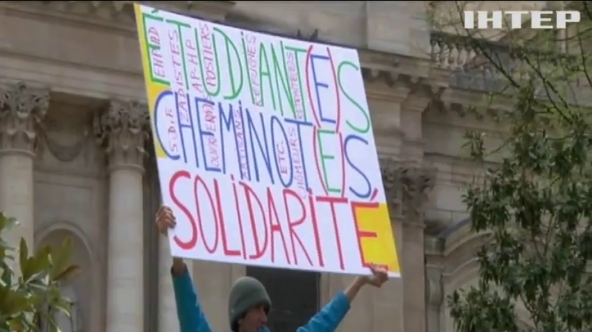 Акції протесту: французькі студенти вимагають скасувати освітню реформу