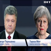 Порошенко подякував Британії за підтримку територіальної цілісності України