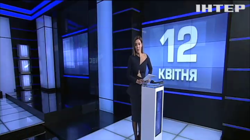 НОВОСТИ за 2018-04-12 17:45