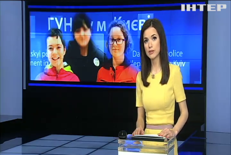 Зниклих київських школярок впізнали за сюжетами у ЗМІ