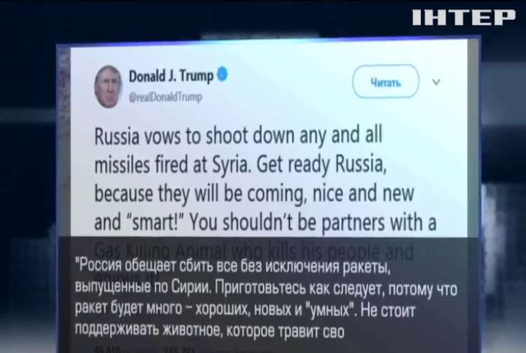 Дональд Трамп в Twitter напугал мир войной с Россией