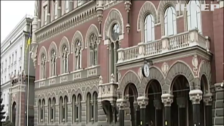У МВФ визначилися з датою надання Україні чергового траншу у $2 мільярди - Нацбанк