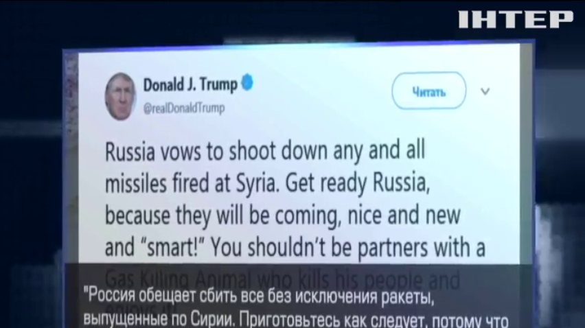 Дональд Трамп в Twitter напугал мир войной с Россией