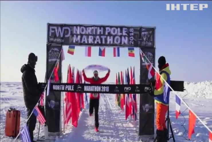 На Північному полюсі відбувся марафон