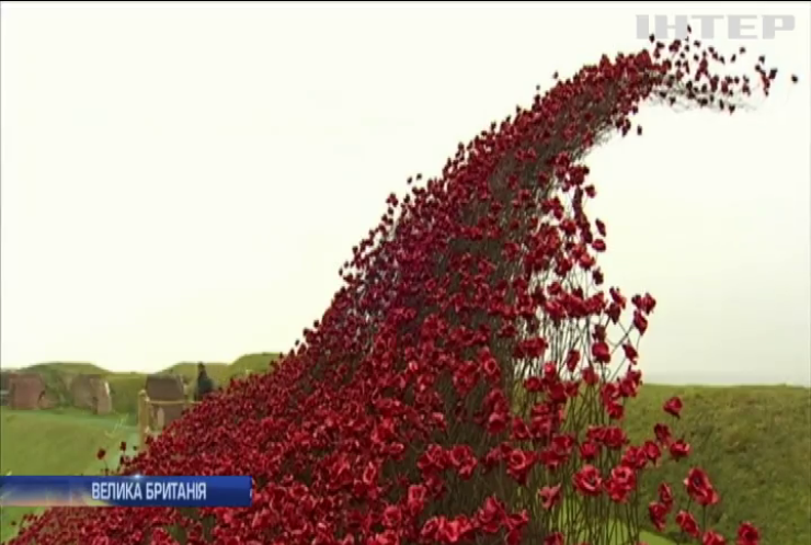 У Британії покажуть інсталяцію пам'яті солдатів Першої світової війни