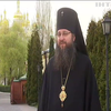 Эксклюзивный комментарий УПЦ о возможности создании автокефальной украинской церкви