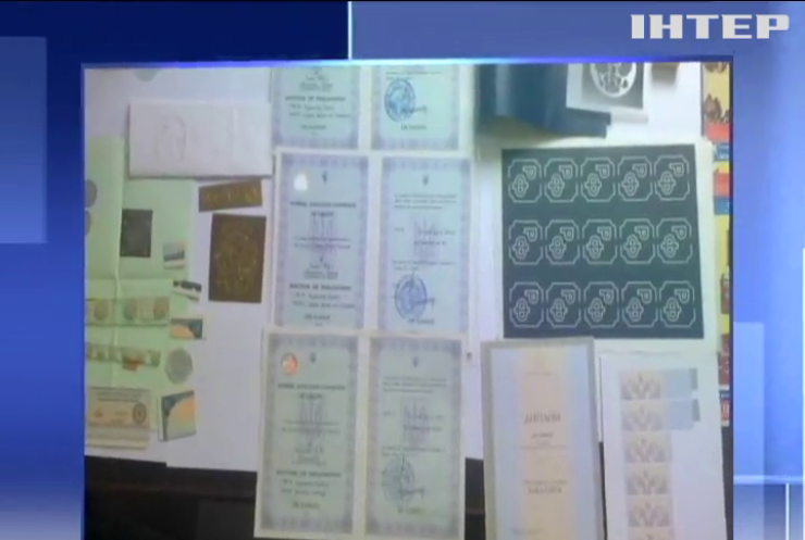 Чиновники Міграційної служби торгували фальшивими українськими паспортами
