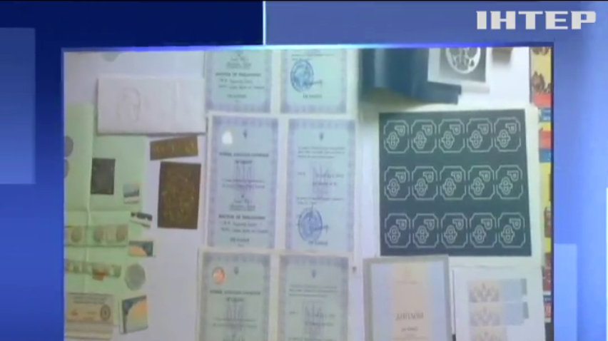 Чиновники Міграційної служби торгували фальшивими українськими паспортами