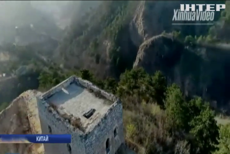 Дрон зафільмував невідому частину Великої китайської стіни (відео)