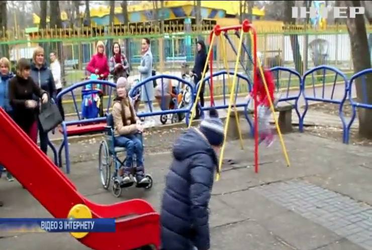 У Кропивницькому збирають кошти на майданчик для дітей з особливими потребами
