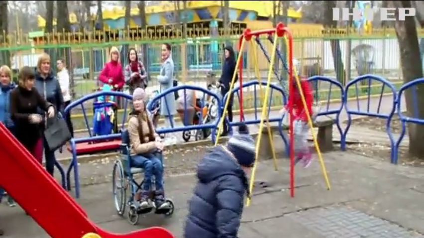 У Кропивницькому збирають кошти на майданчик для дітей з особливими потребами