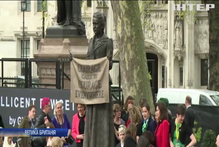 У Лондоні на Парламент-сквер з'явився пам'ятник жінці