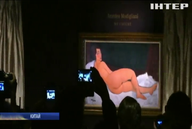Картину Амадео Модільяні продадуть за $150 млн