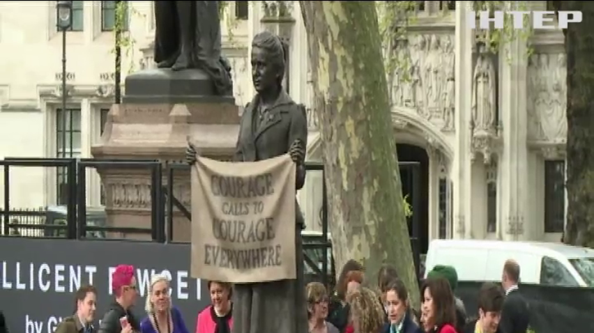 У Лондоні на Парламент-сквер з'явився пам'ятник жінці