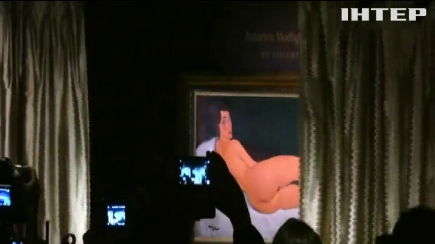 "Оголену" картину Модільяні продадуть з аукціону