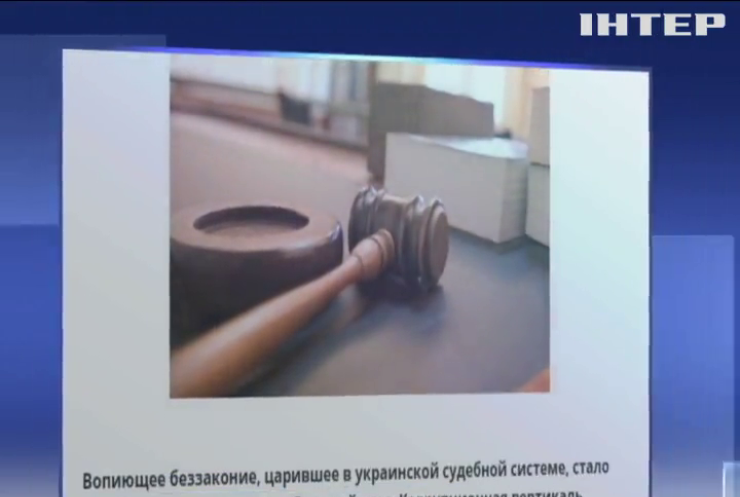 "Судью Сивакову - под суд!", - активисты обвиняют в рейдерском захвате предприятия