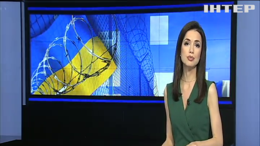 Україна закликала Росію звільнити політв'язнів