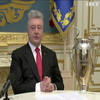 Президент Порошенко на встрече с исполнительным директором UEFA заявил о максимальной готовности спортивных объектов