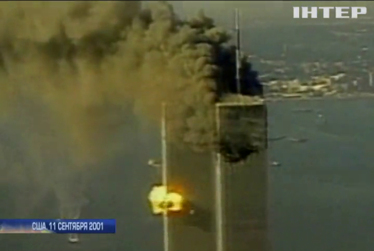 Теракт 11 сентября: суд США обязал Иран выплатить компенсации