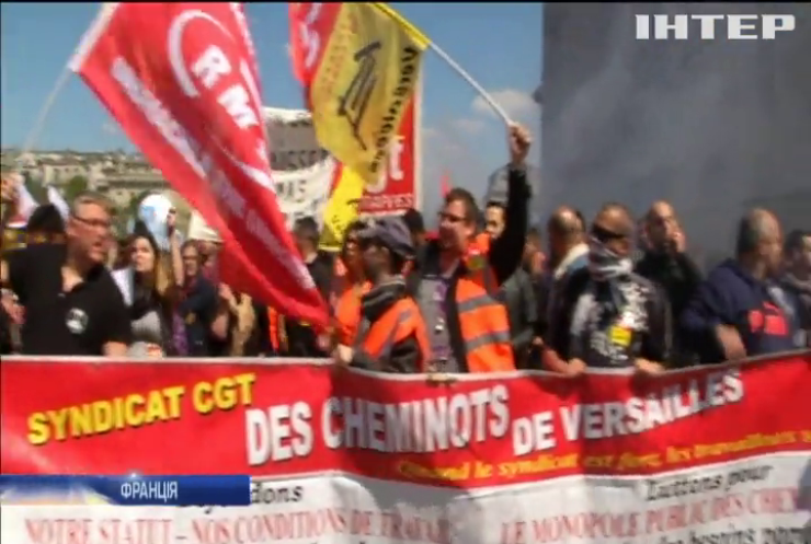 Залізничники Франції оголосили страйк