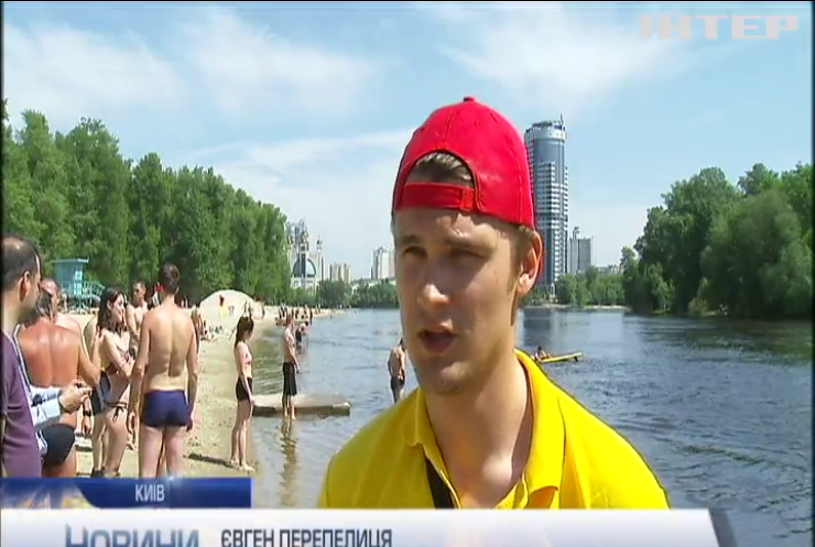 У Києві розпочався купальний сезон