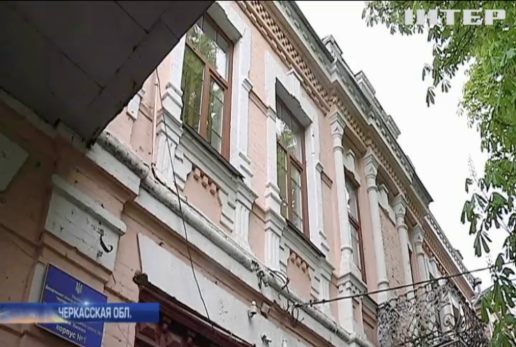 Жертва реконструкции: почему в Черкассах вместо ремонта разрушают старинное здание музыкальной школы?