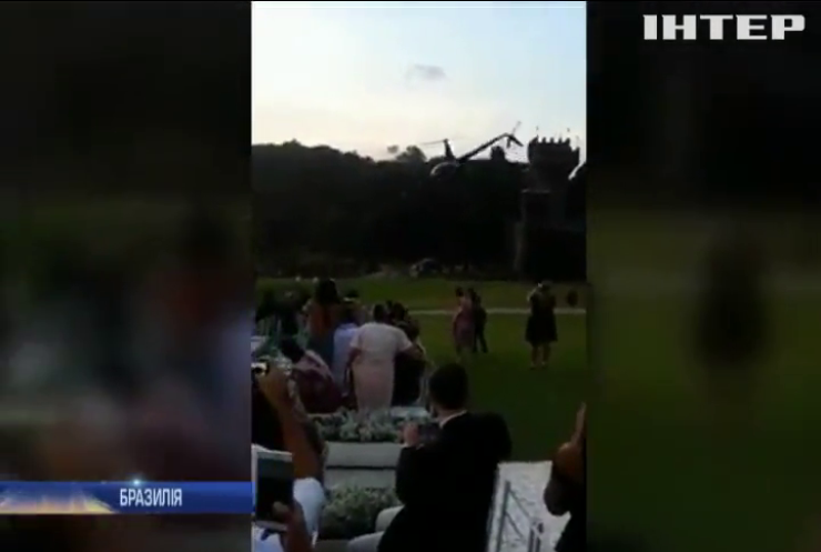 У Бразилії впав вертоліт з нареченою на борту