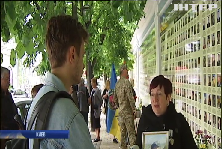 "День матери": в Киеве почтили память погибших защитников Украины