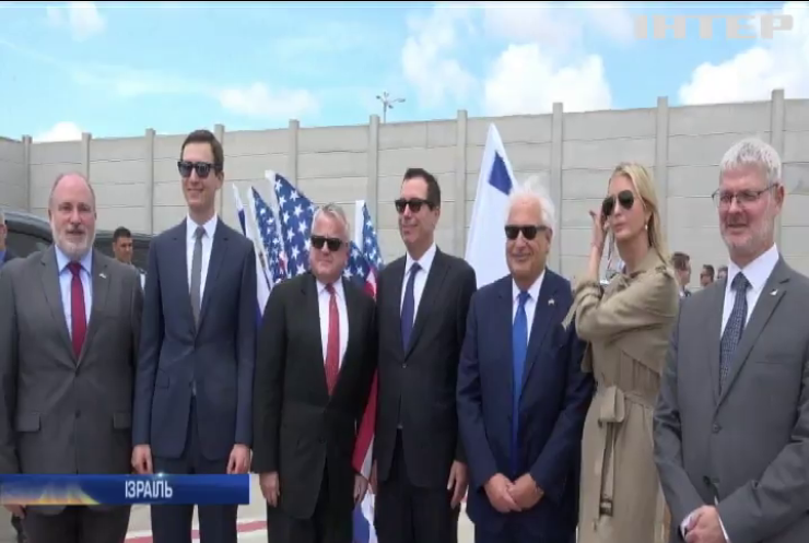 Посольство США відкриють у Єрусалимі
