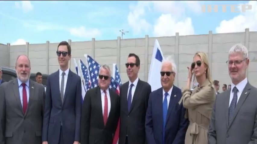 Посольство США відкриють у Єрусалимі
