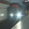 Проїзд у київському метро знов подорожчає