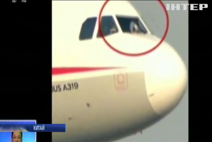 Літак китайських авіаліній втратив у польоті лобове скло