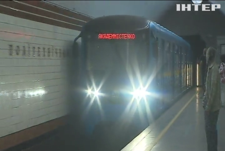Проїзд у київському метро знов подорожчає