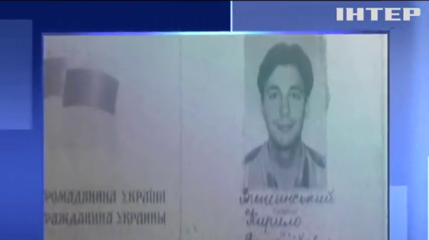 Керівника "РІА Новості-Україна" підозрюють у держзраді