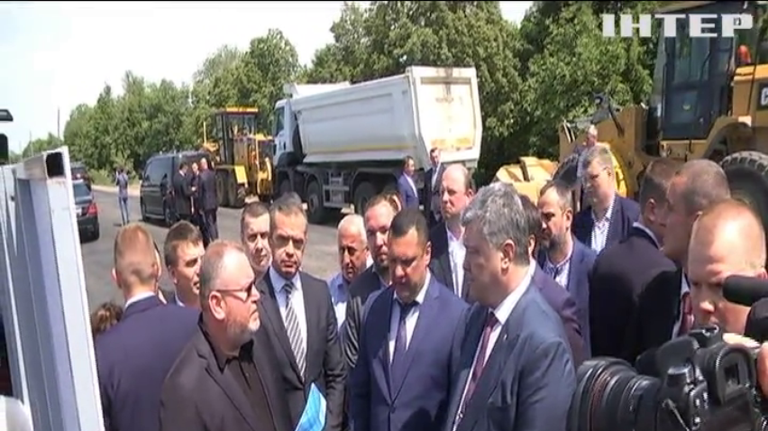 Президент посетил Днепропетровскую область: о чем говорил Порошенко