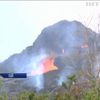Вулкан на Гавайях може спричинити екологічне лихо