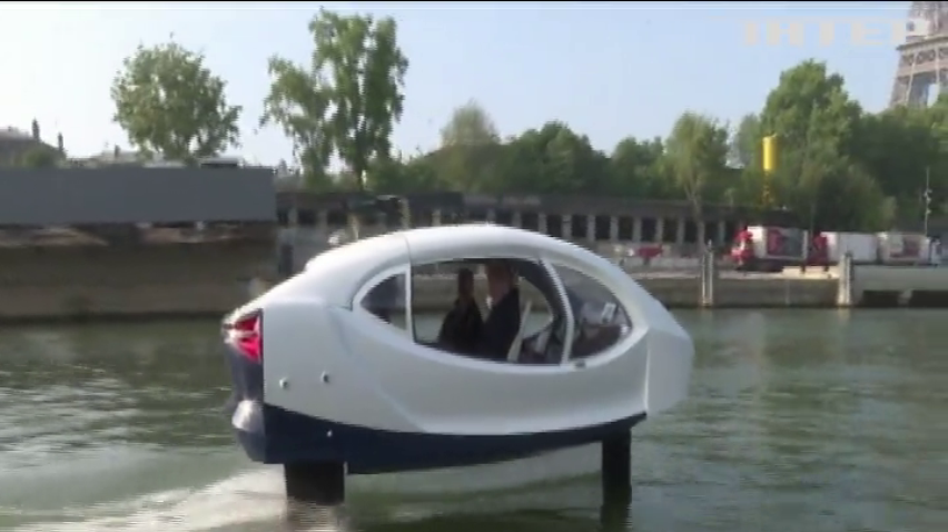 У Франції тестують водне таксі