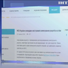 В Україні почали діяти нові правили виписування рецептів на ліки