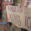 Скандал в Кировоградской области: жители жалуются на регулярные рейдерские атаки