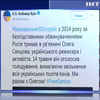 Посольство США закликало звільнити Олега Сенцова
