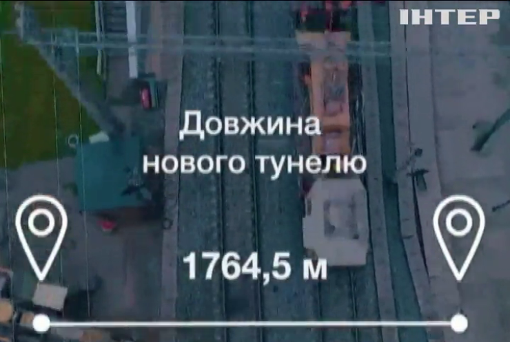 В Україні відкриють Бескидський тунель